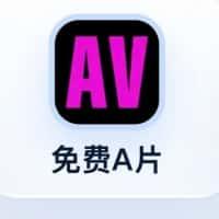 Av